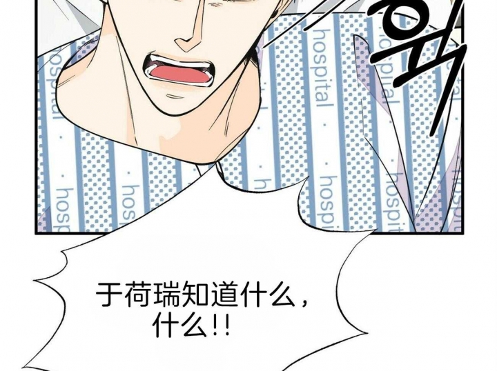 第140话15