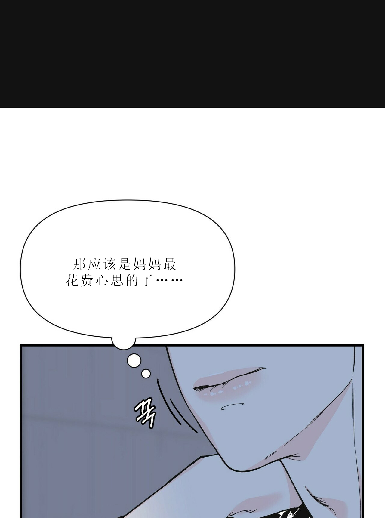第76话2