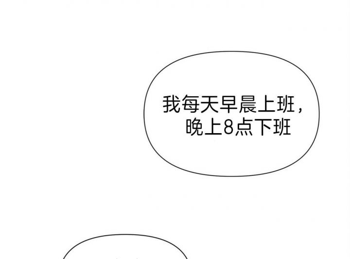 第141话39
