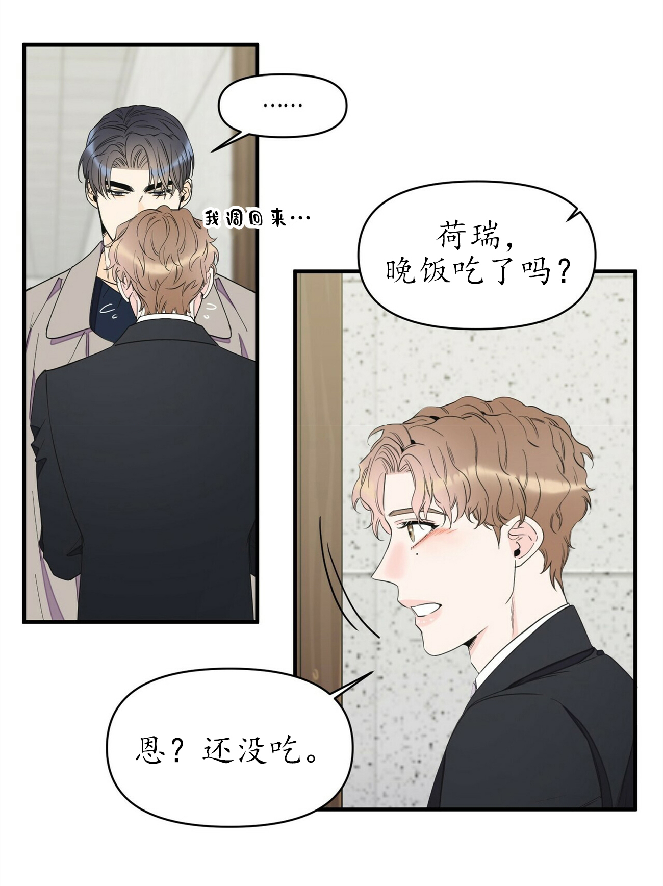 第83话20