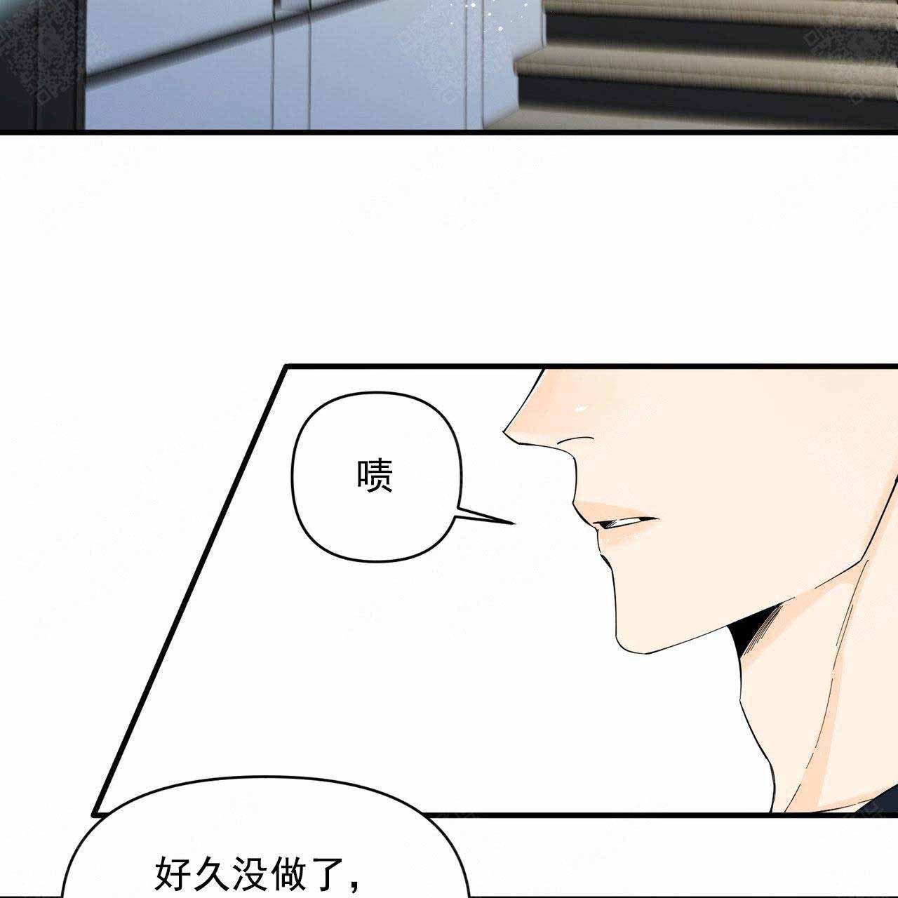 第38话9