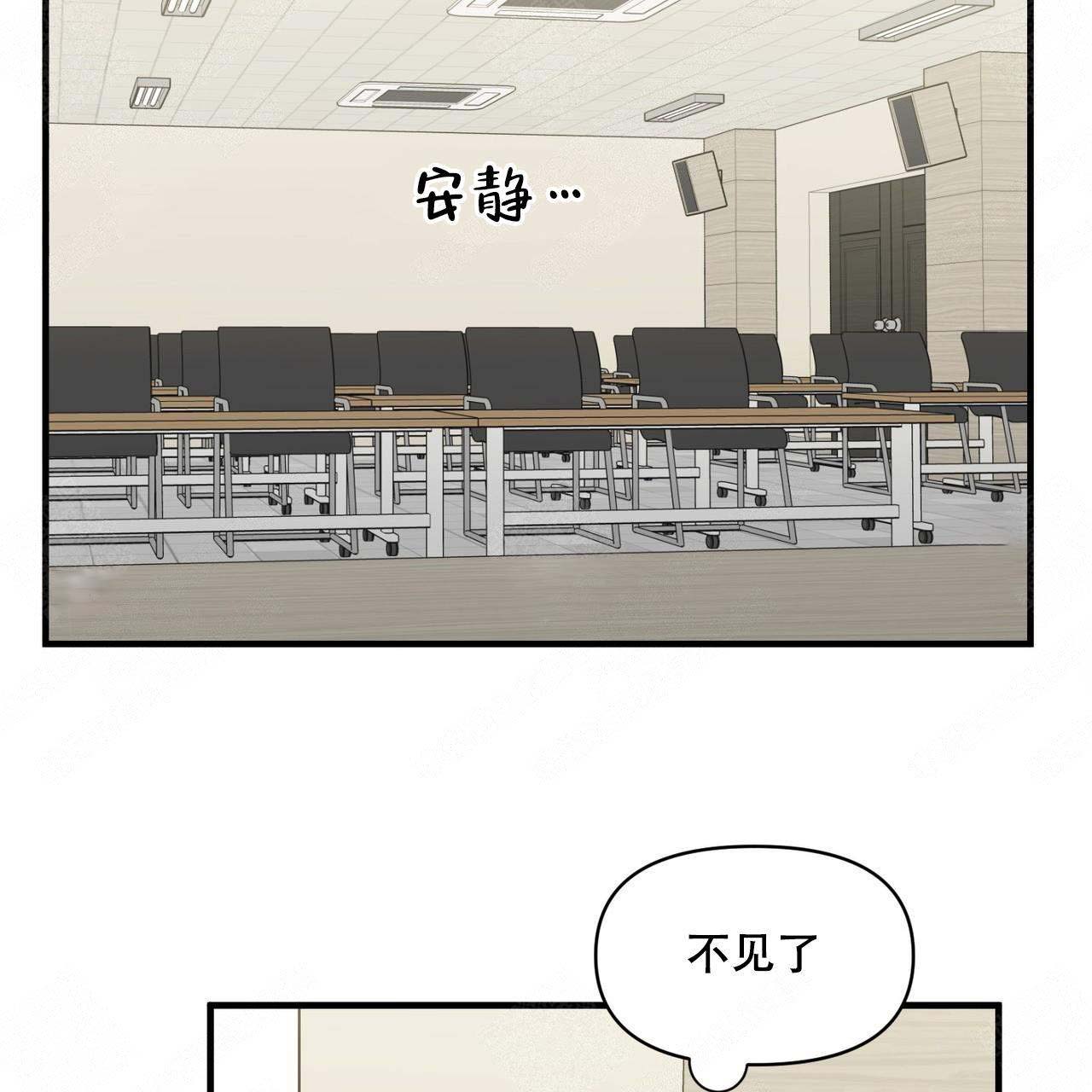 第14话3