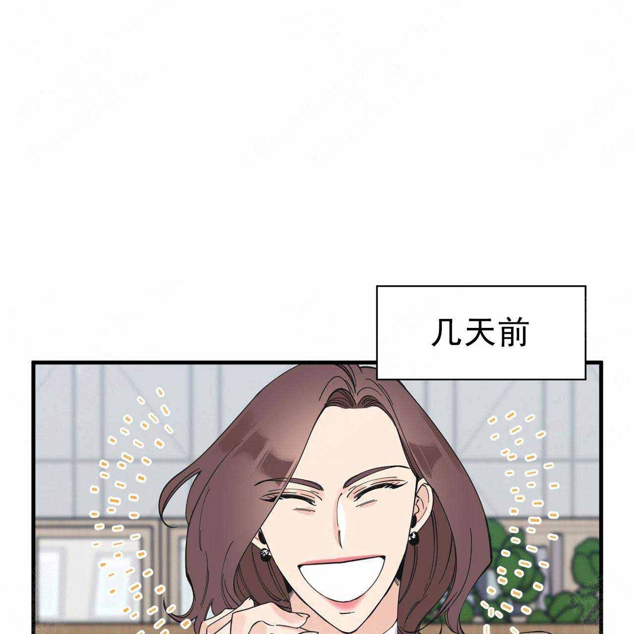 第26话18
