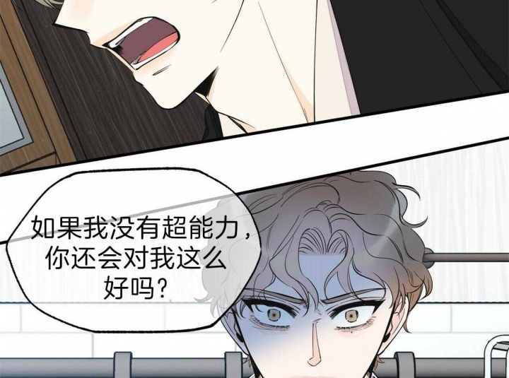 第137话16