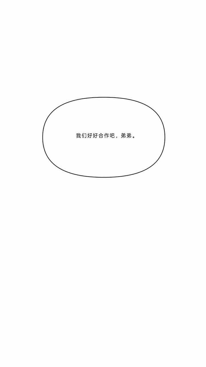 第120话8