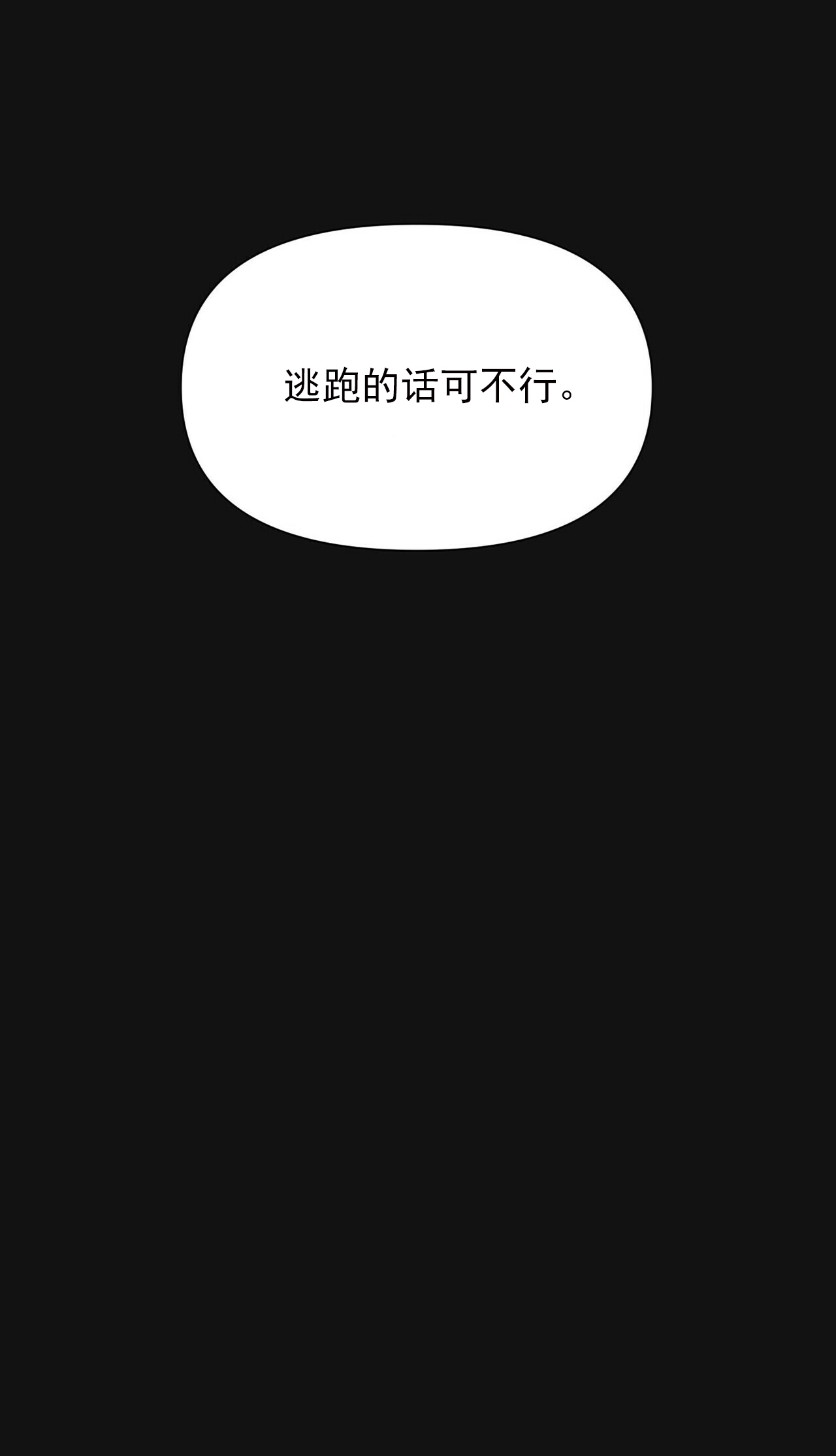 第80话10