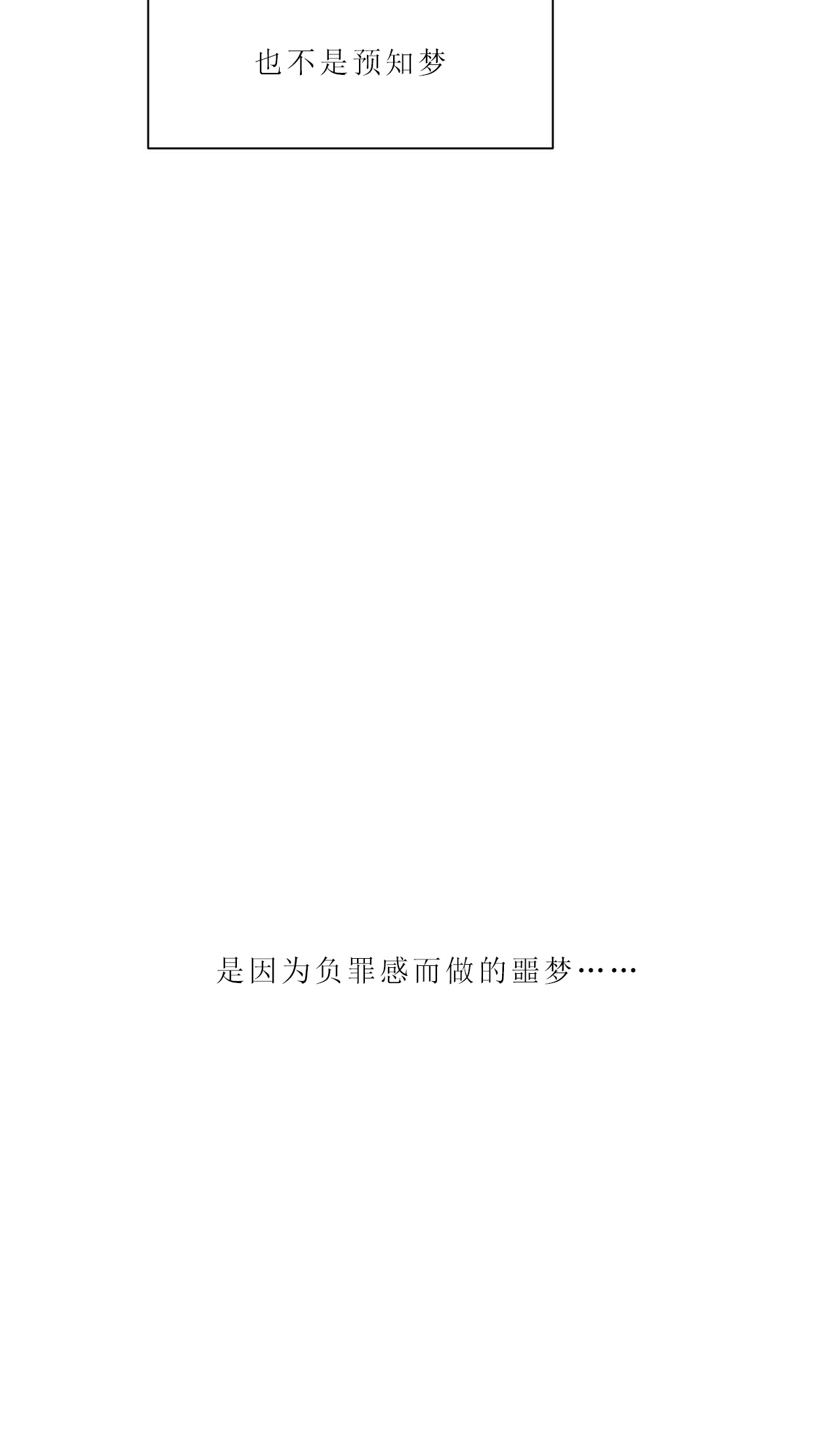 第74话11