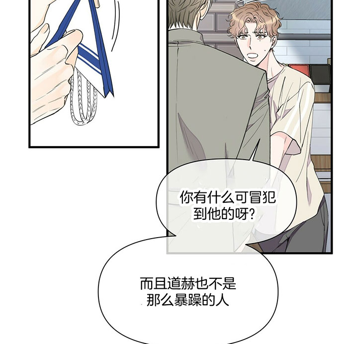 第101话12