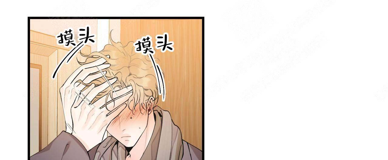 第3话10
