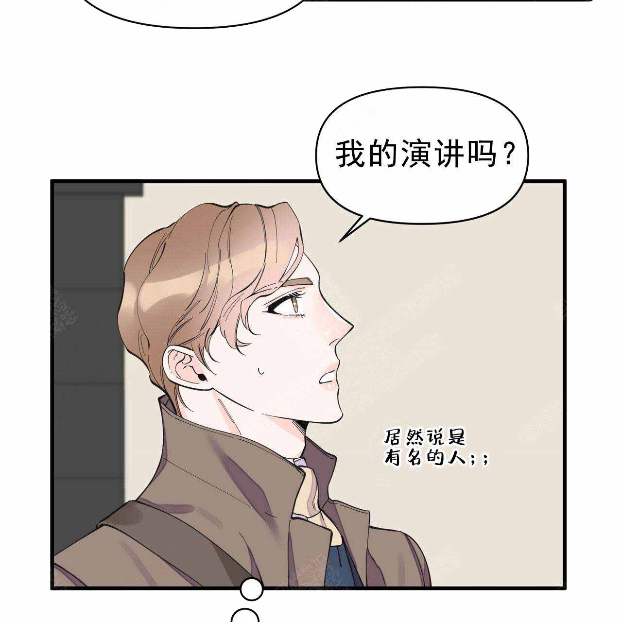 第27话4