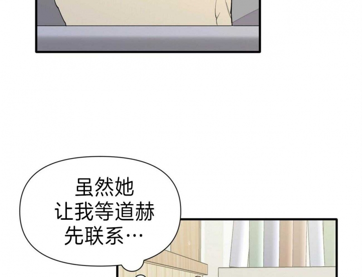 第141话13