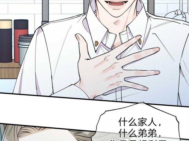 第137话17