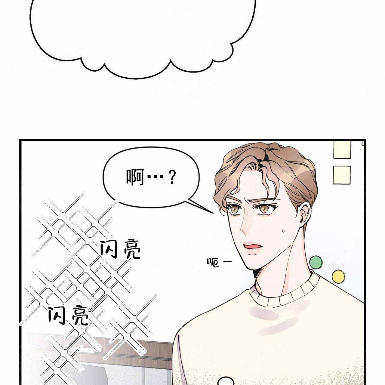 第26话20