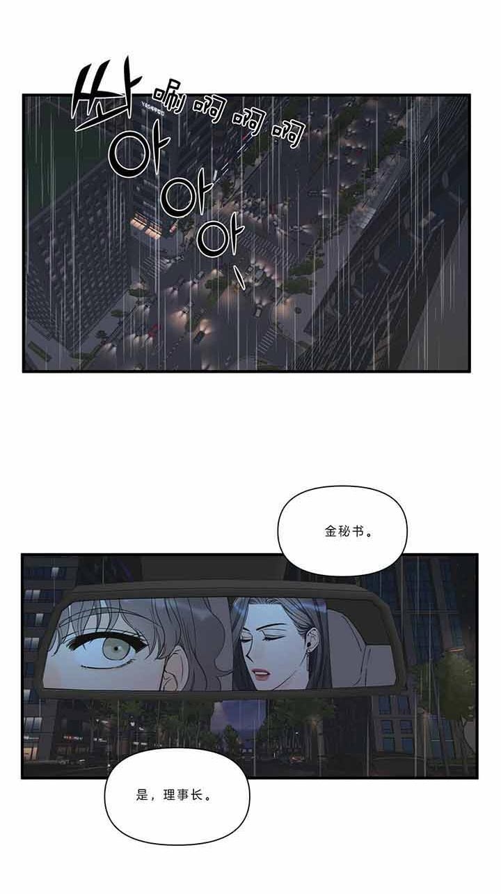 第120话3