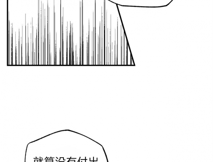 第137话34