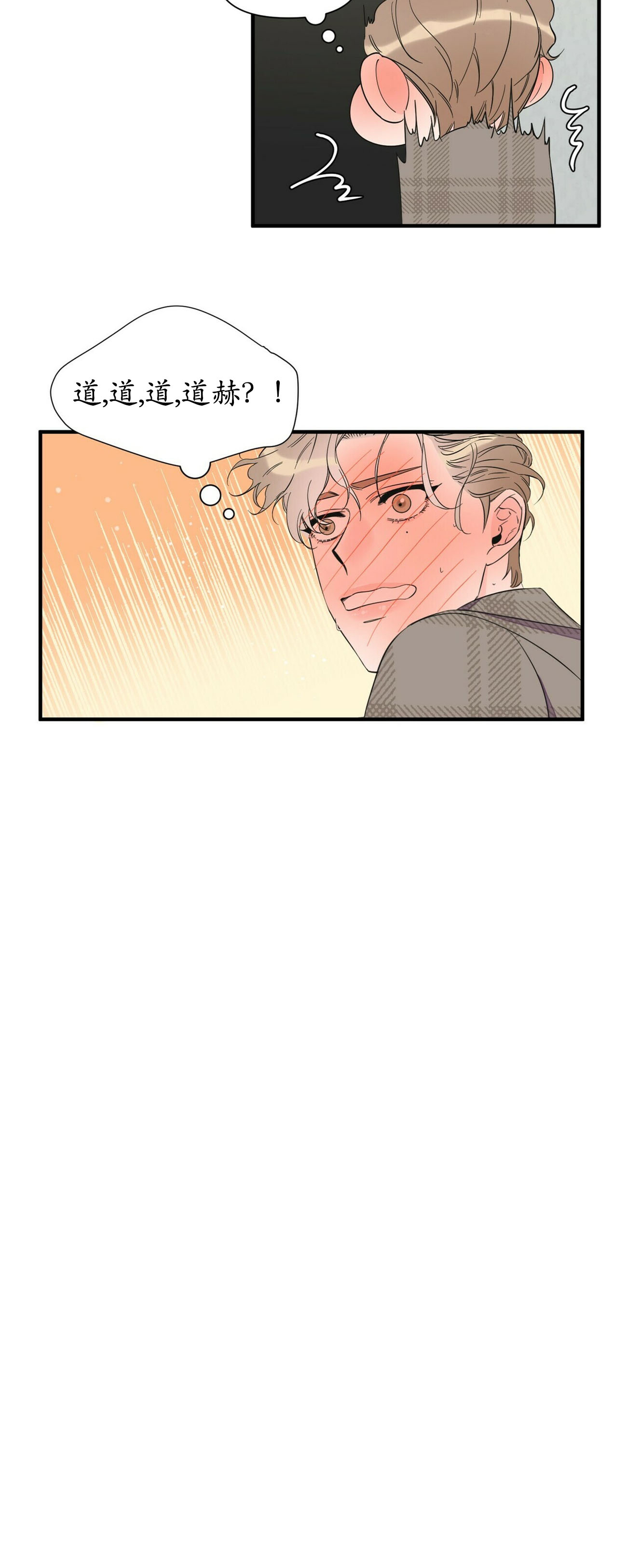 第58话15