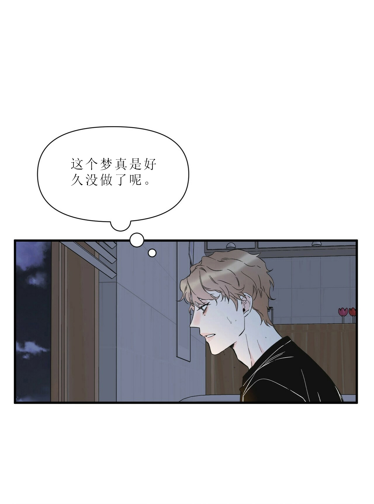 第74话15