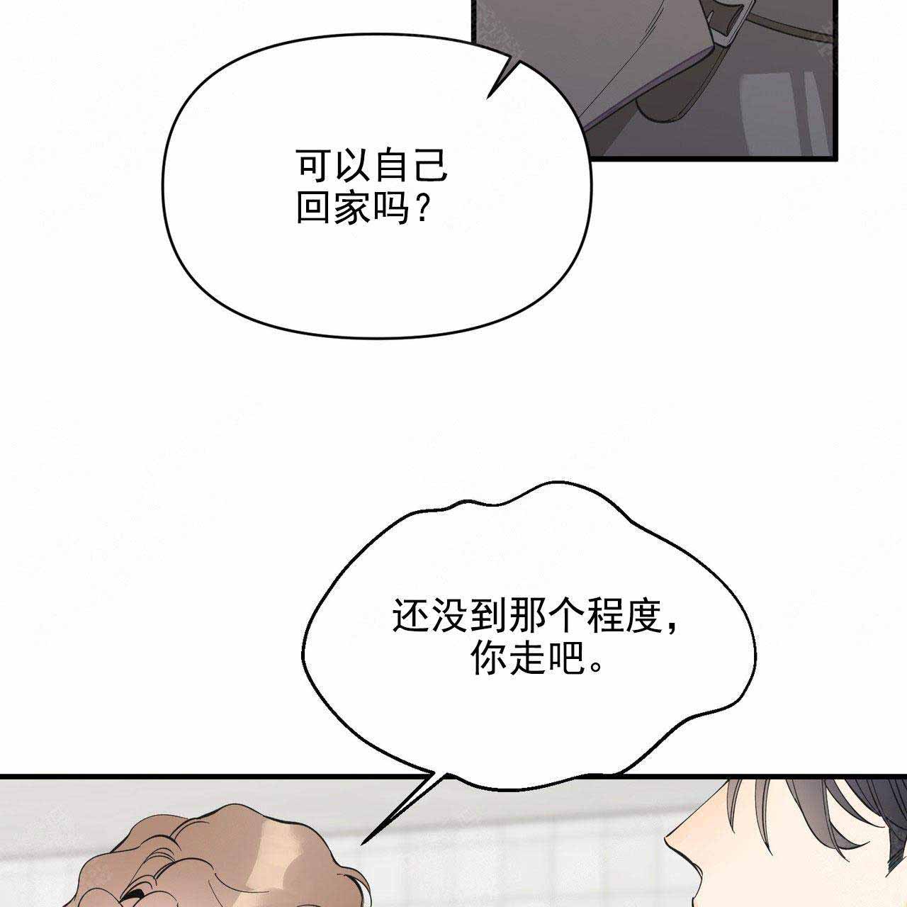 第31话17
