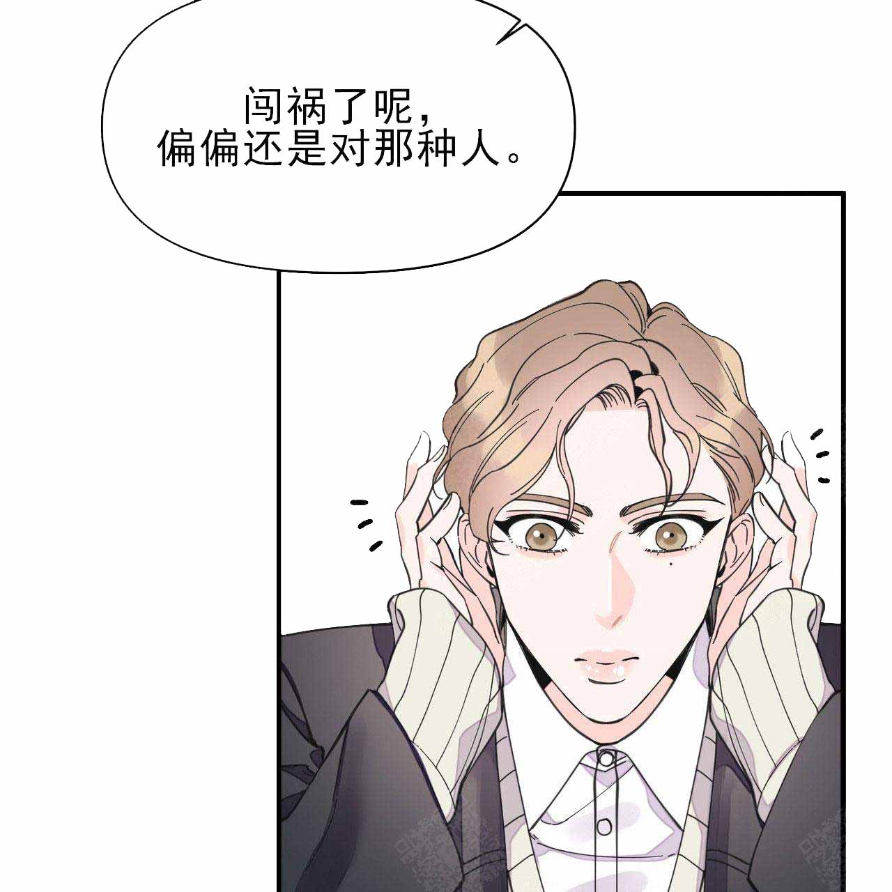 第25话34