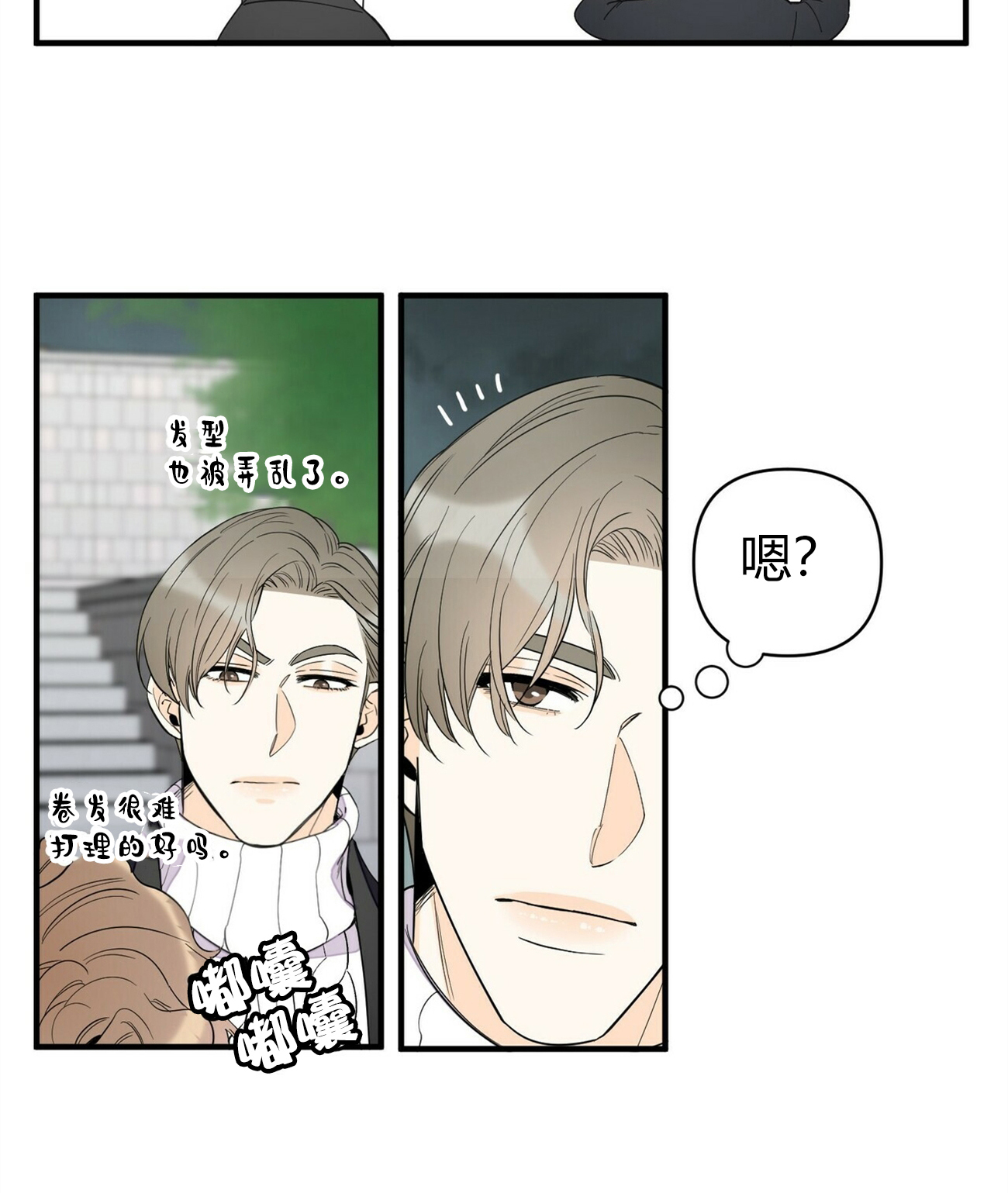 第81话6