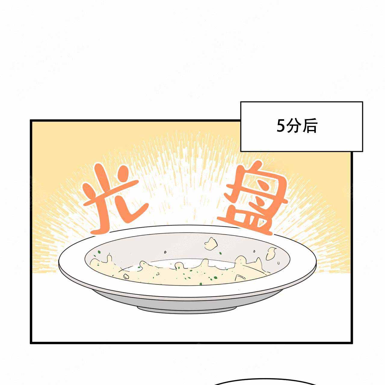 第23话23