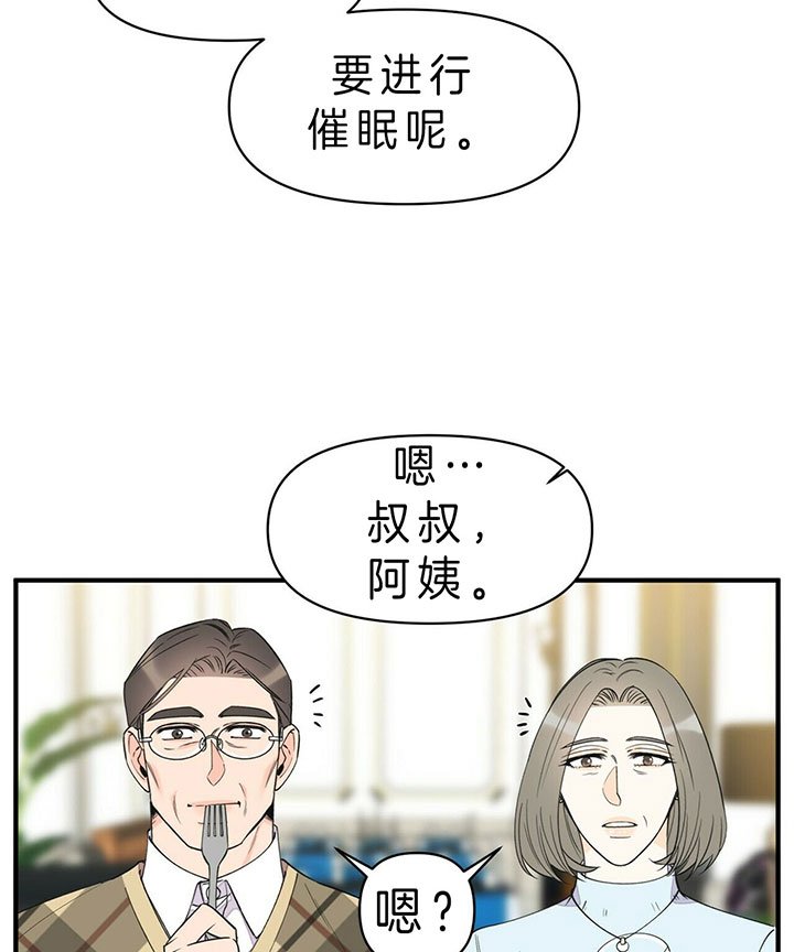 第91话24