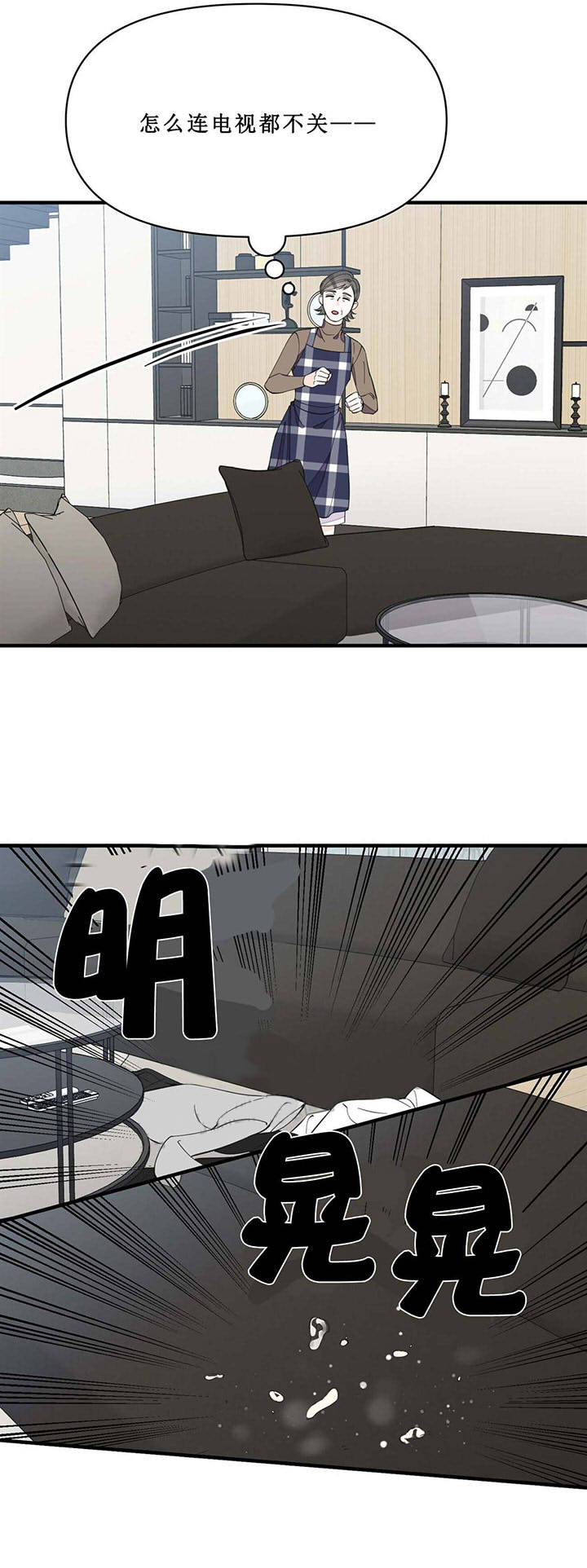 第45话5