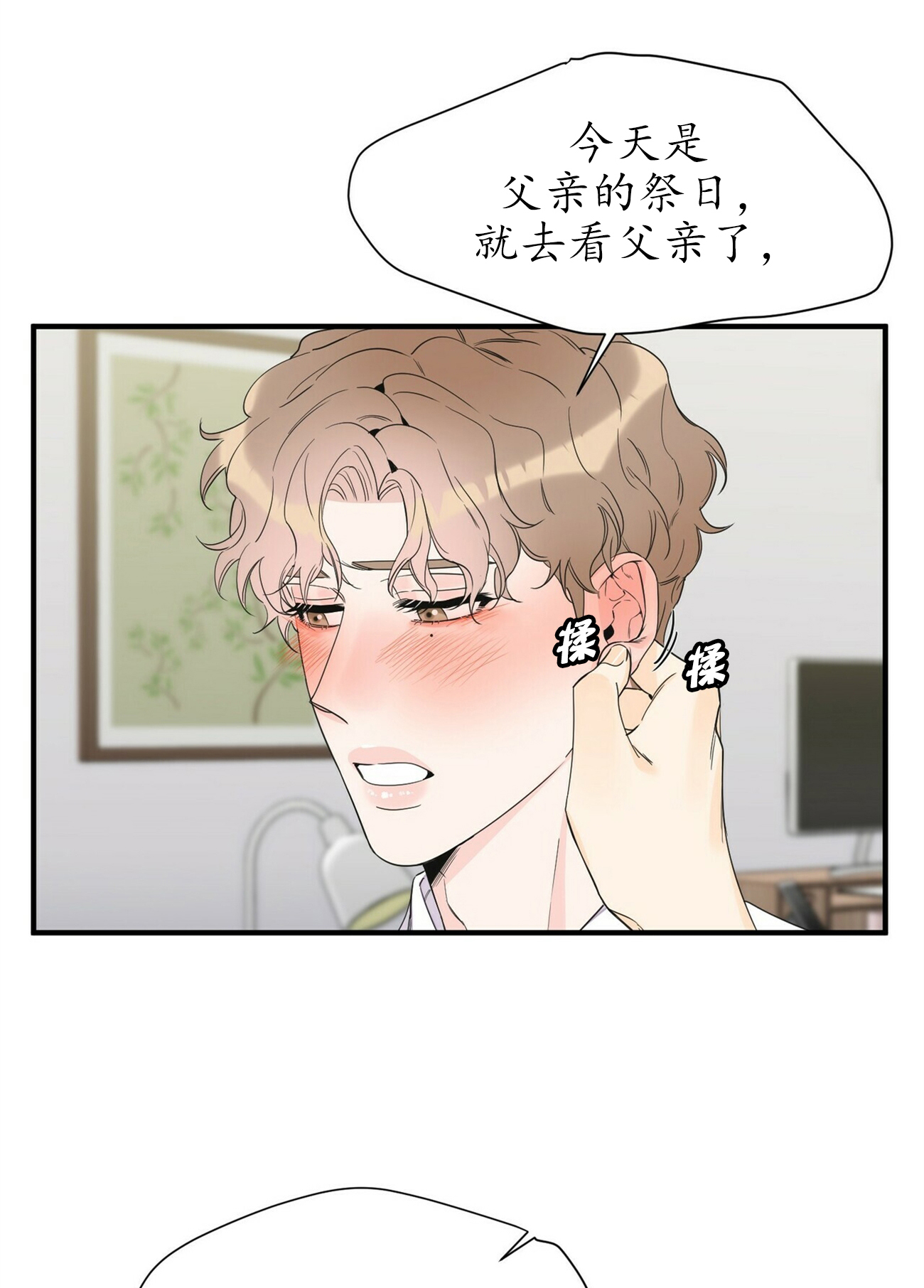 第82话15