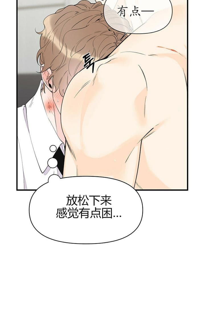 第86话14
