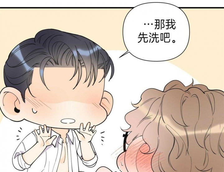 第149话24