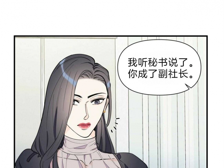 第139话43