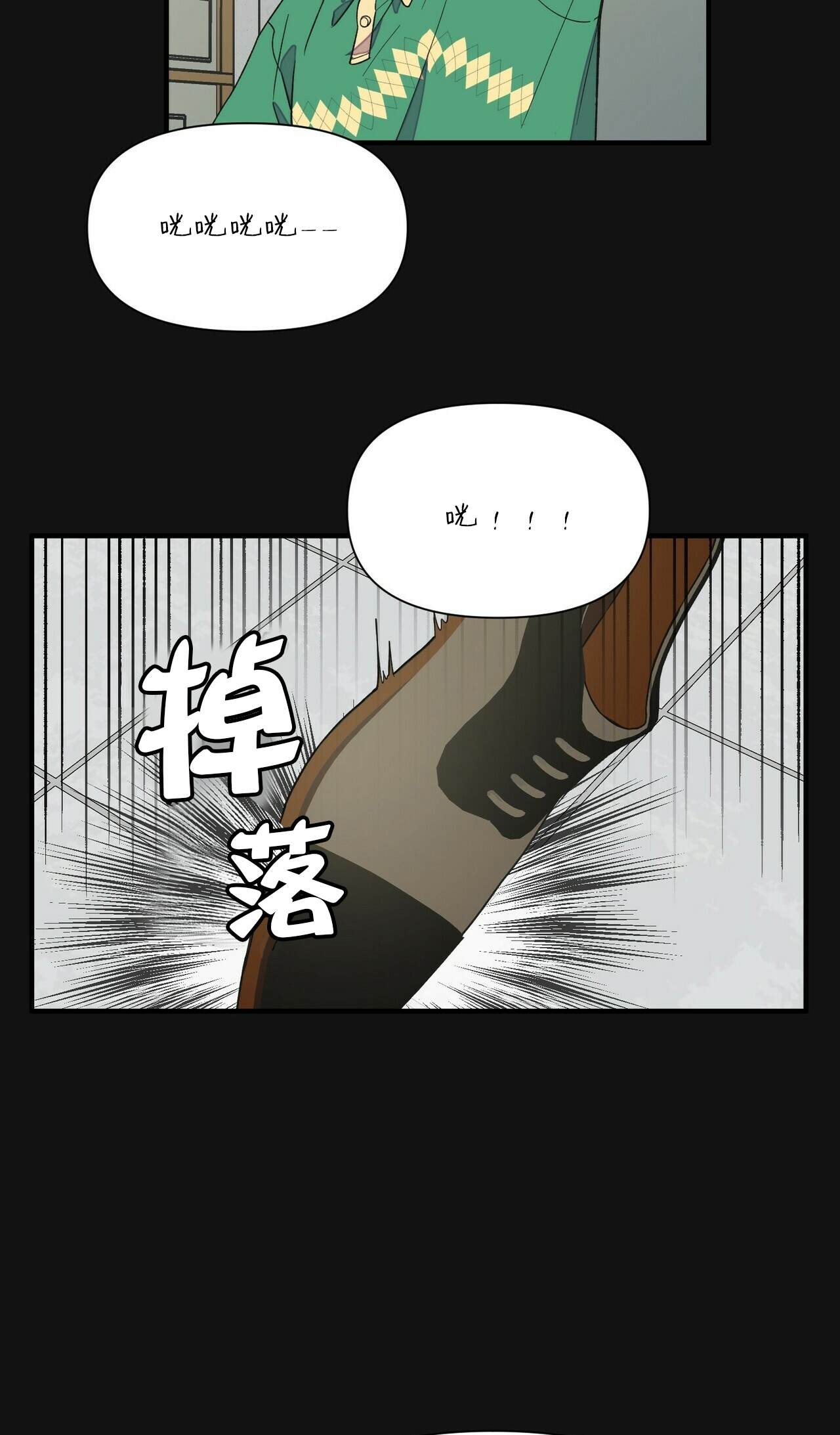 第75话4