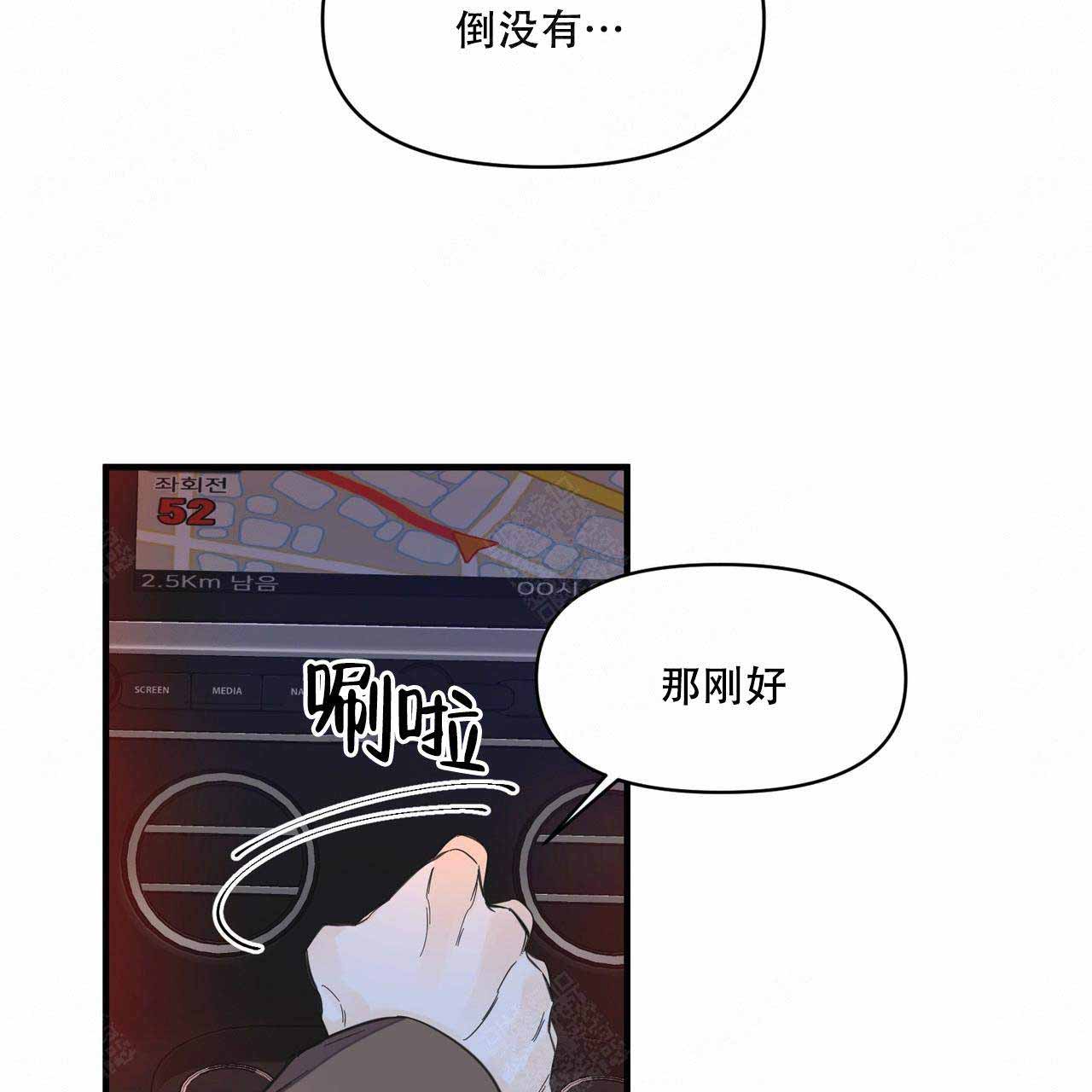 第21话34