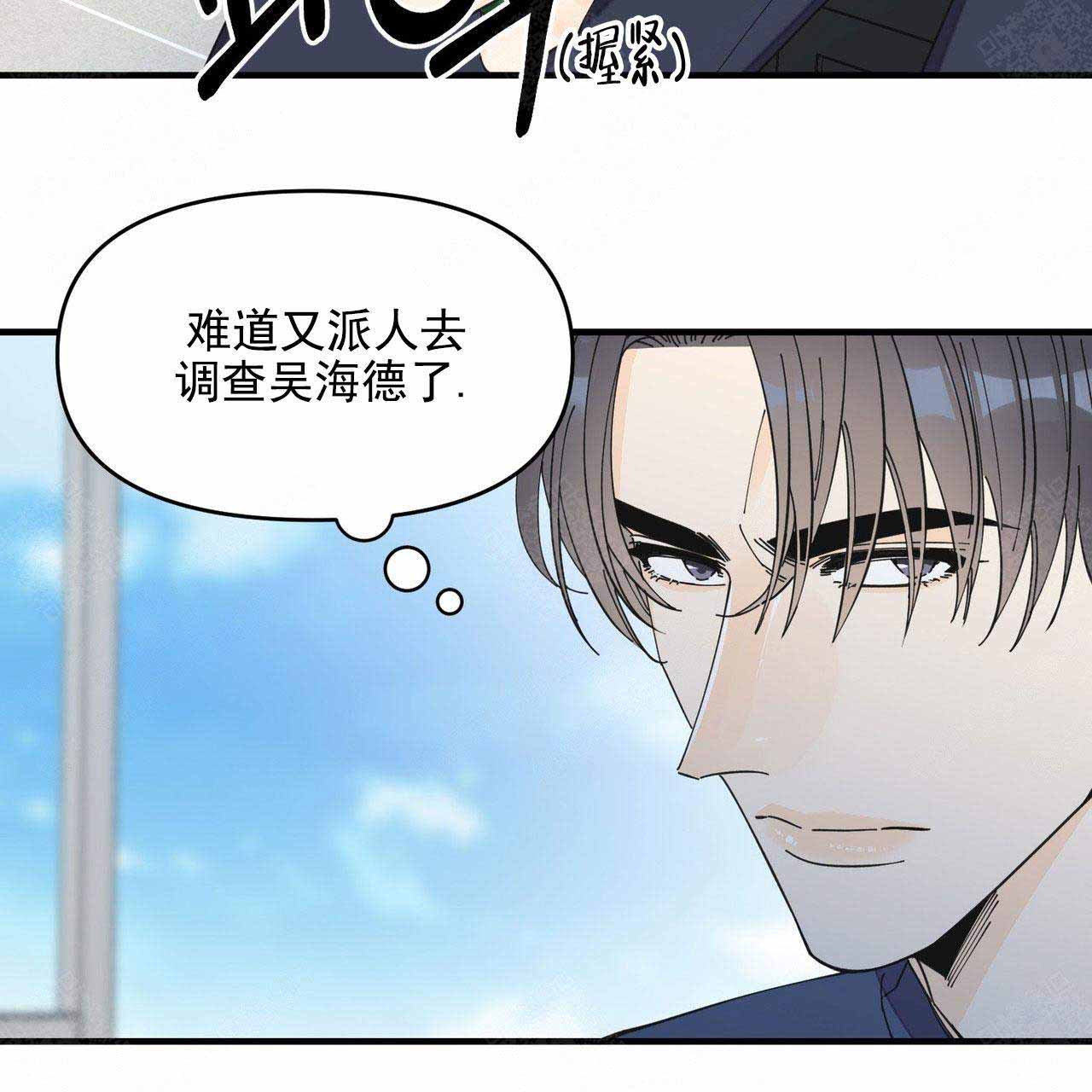 第39话51