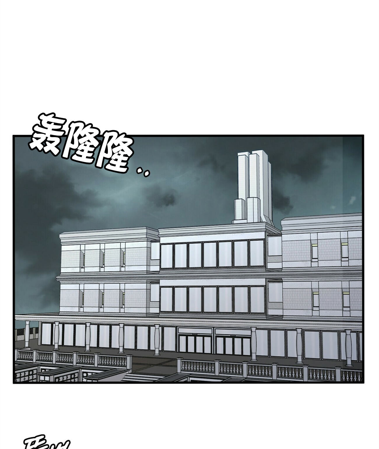 第81话0