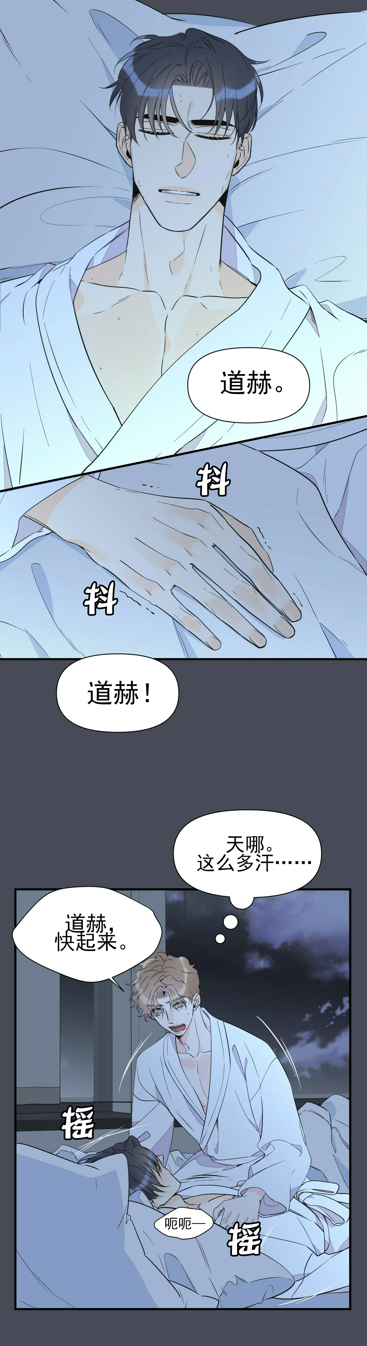 第63话5