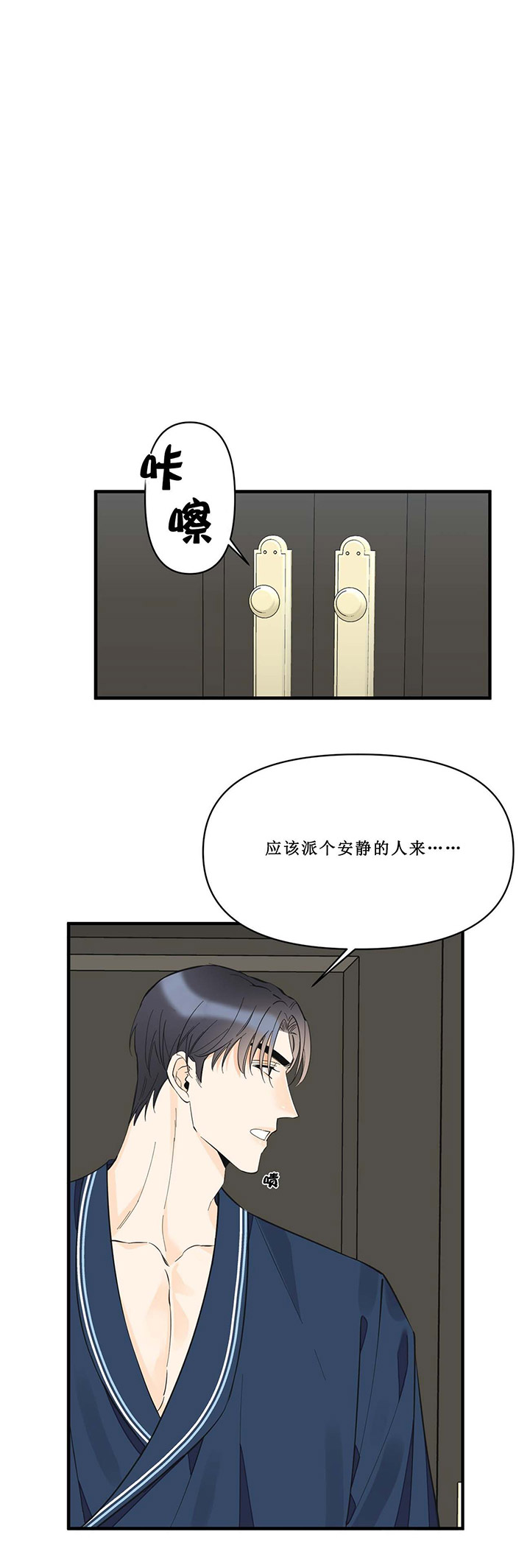 第46话0