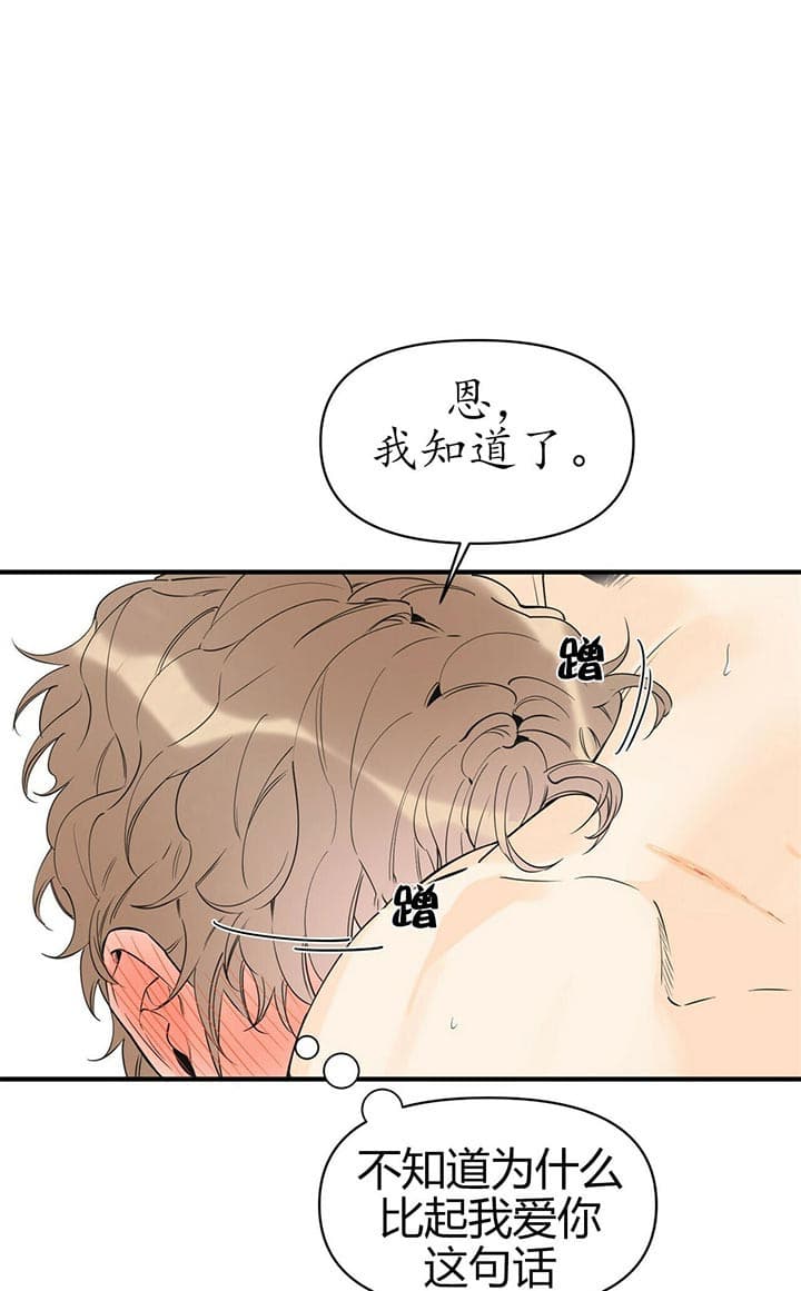 第86话10
