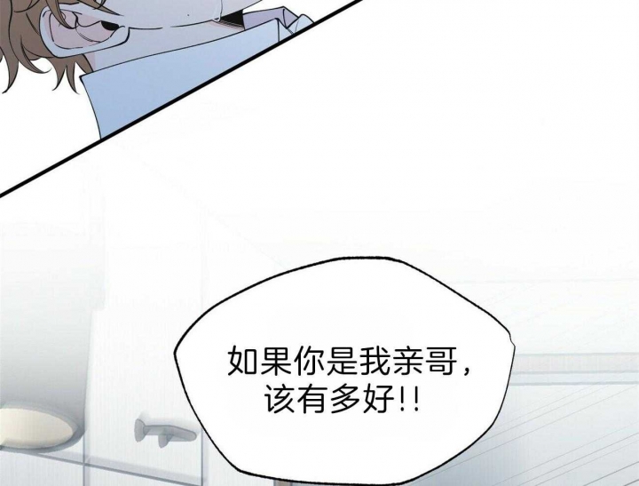 第137话38