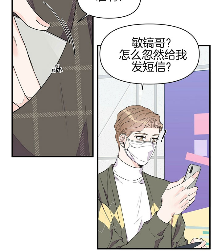 第90话18