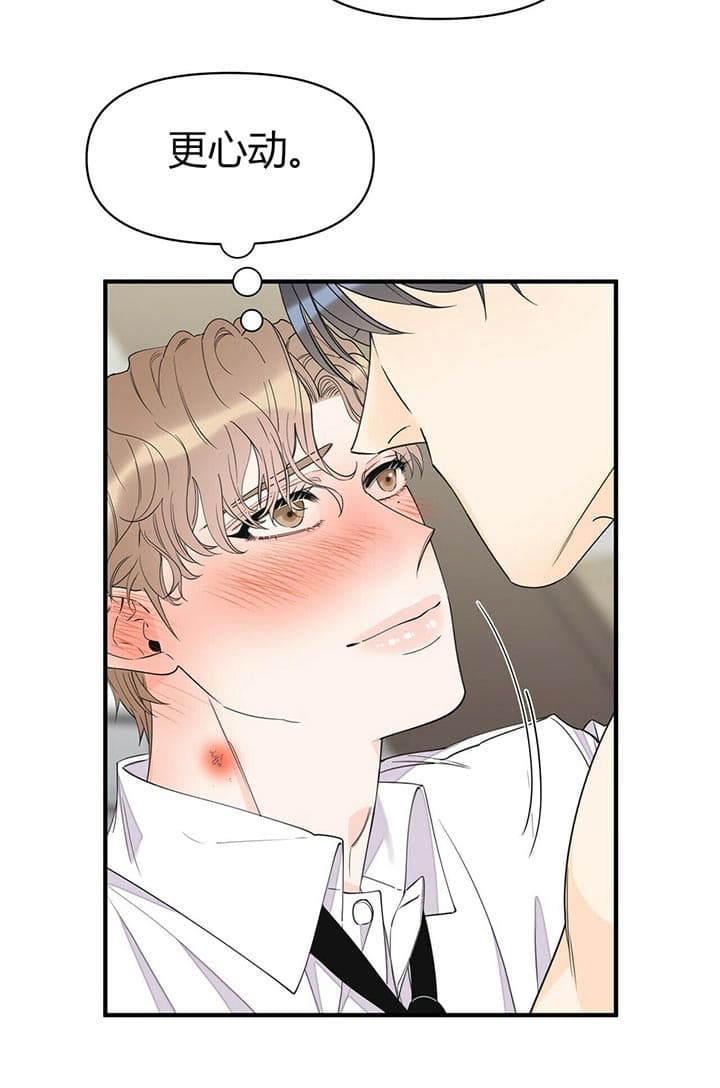第86话11