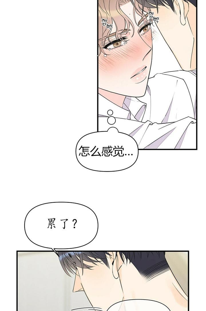 第86话13