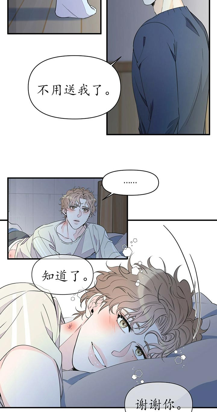 第88话4