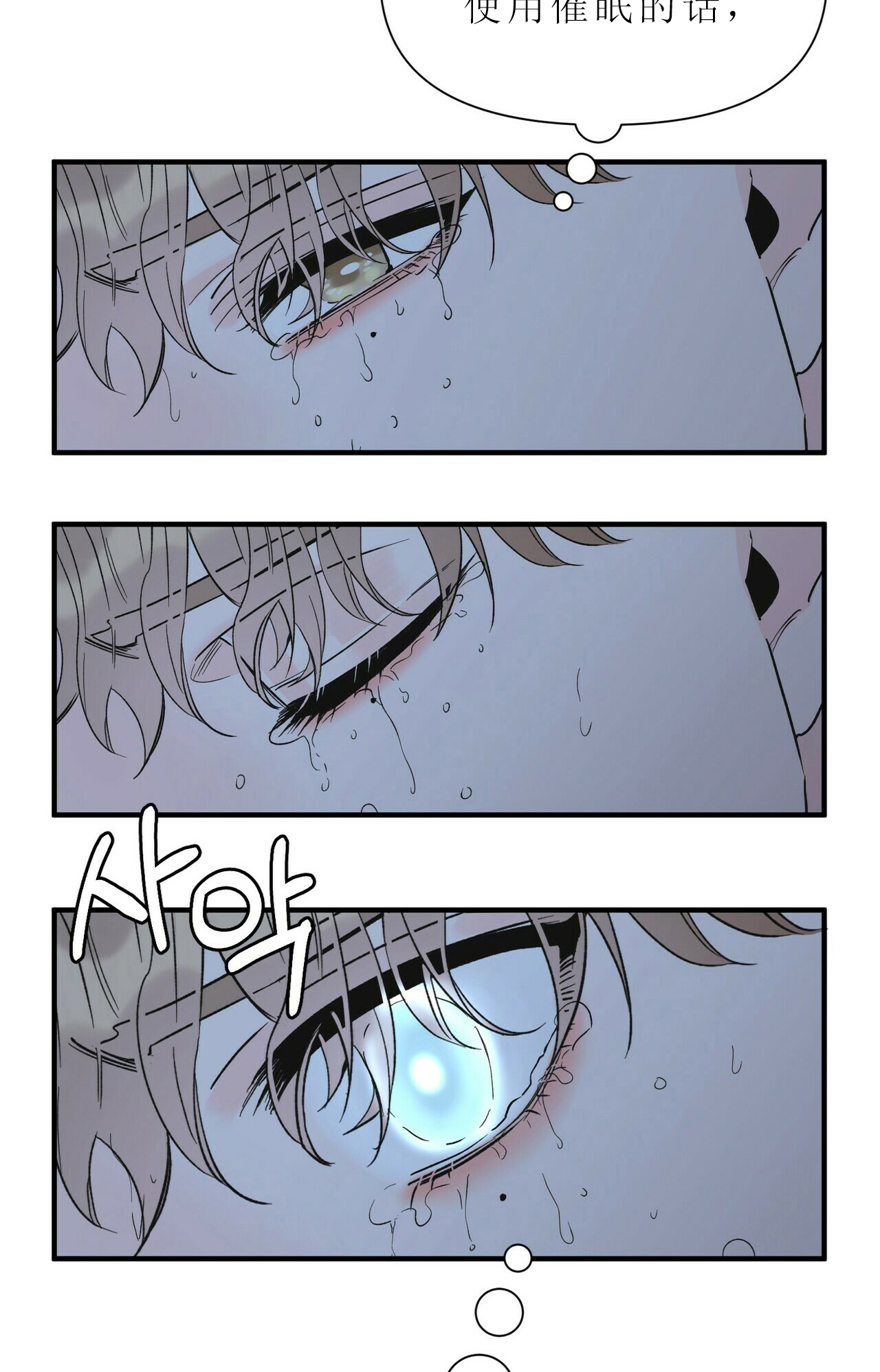 第76话26