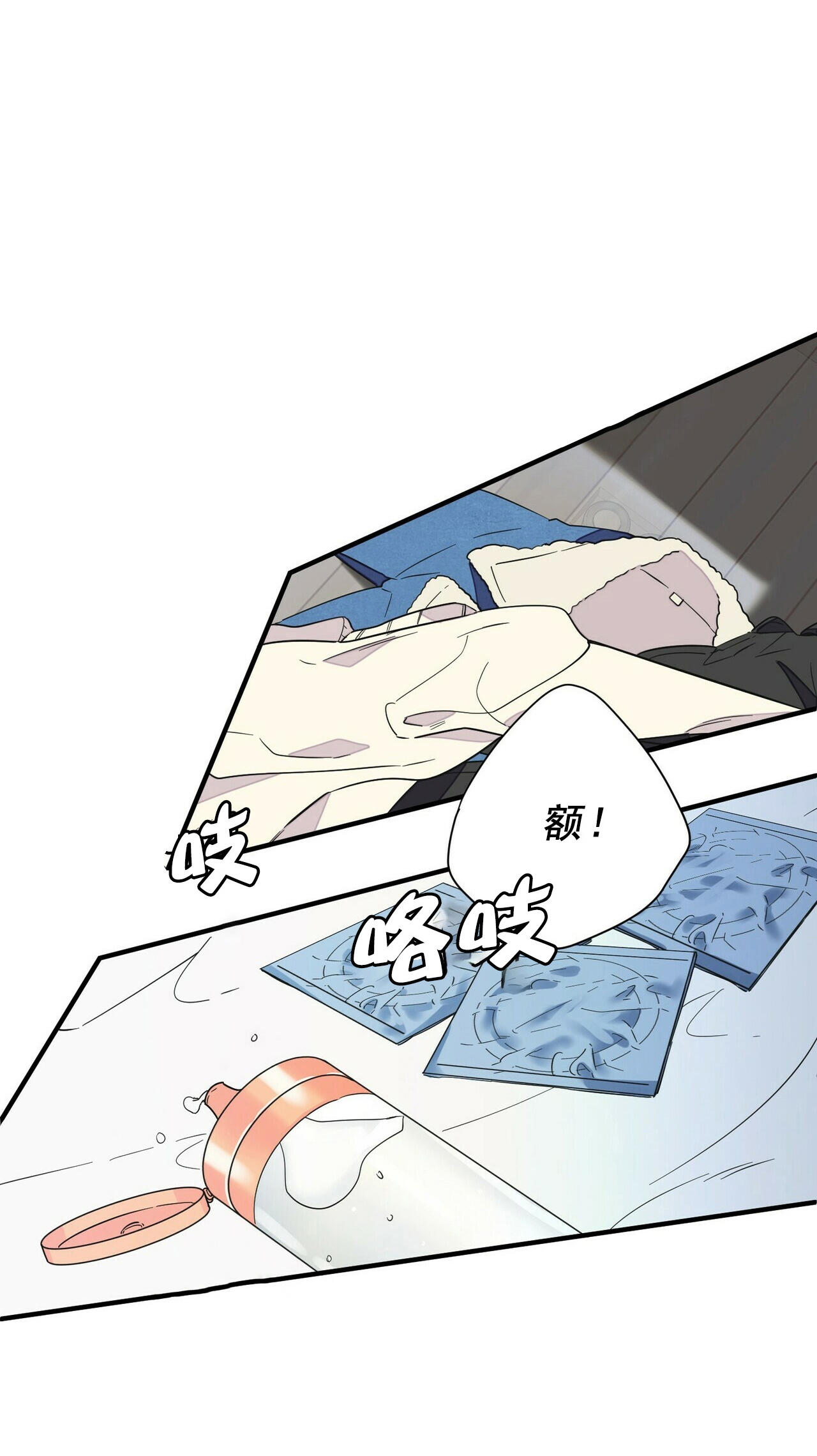 第60话14