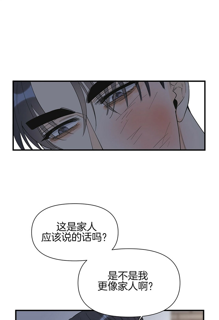 第115话10