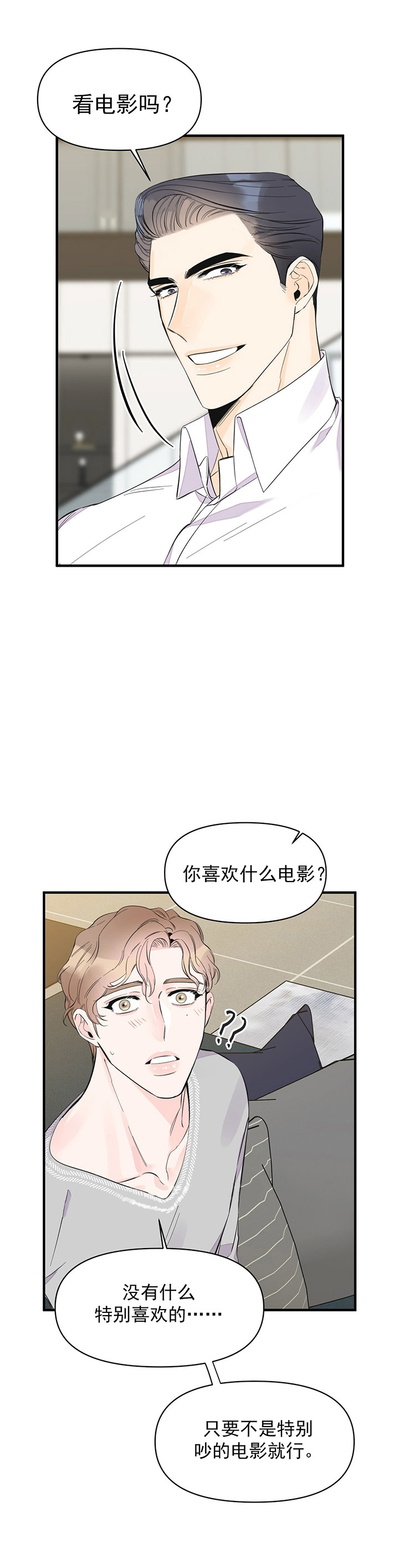第44话1