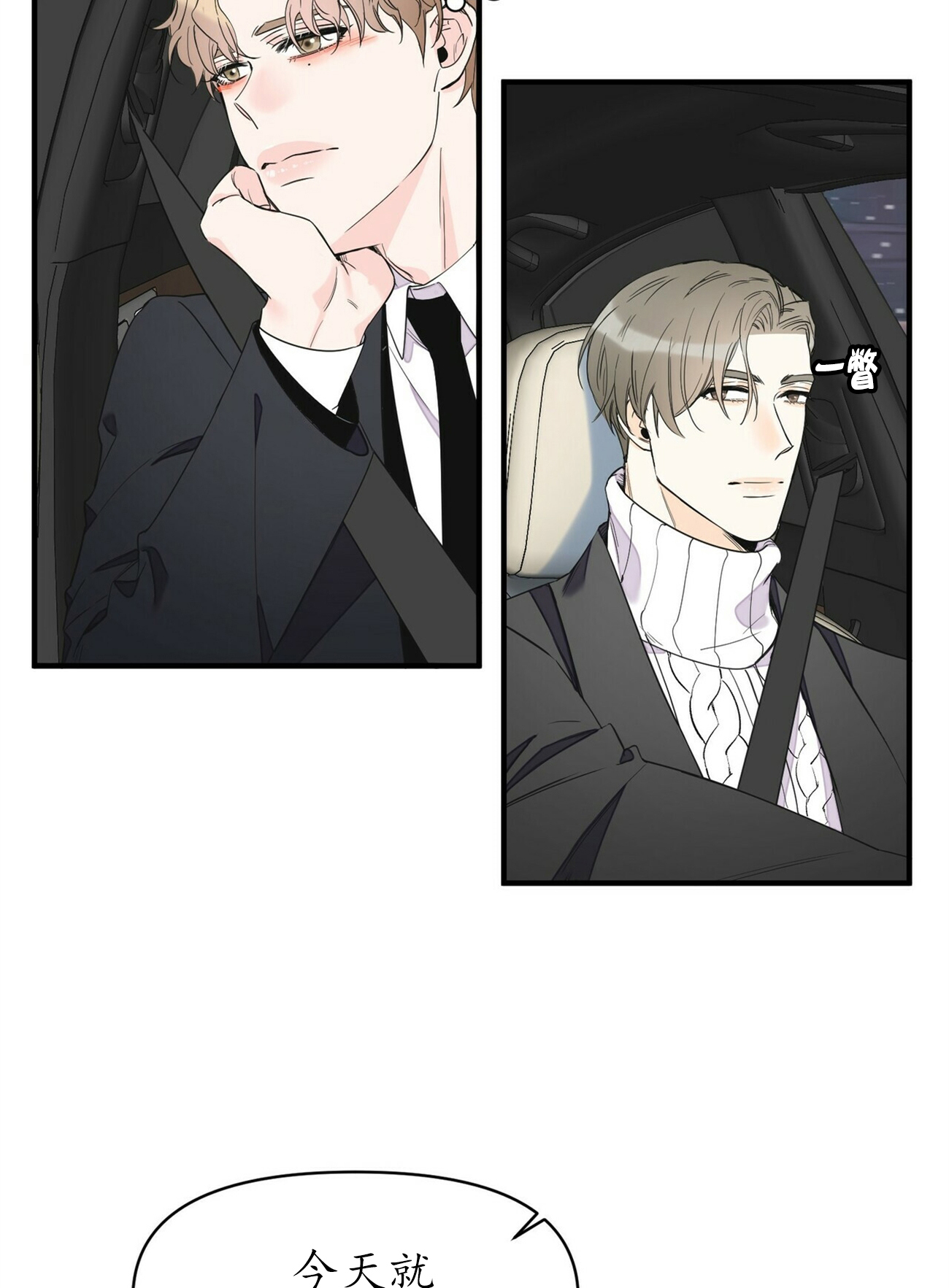 第81话15