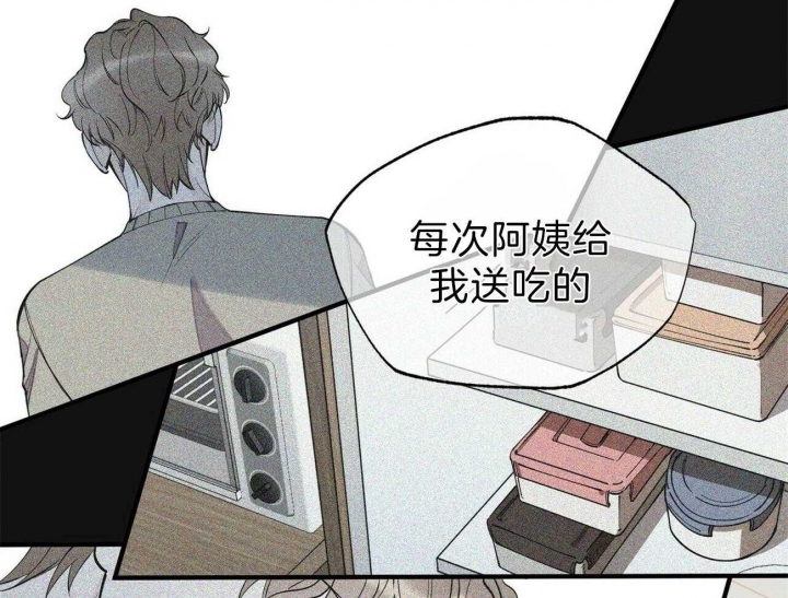 第137话28