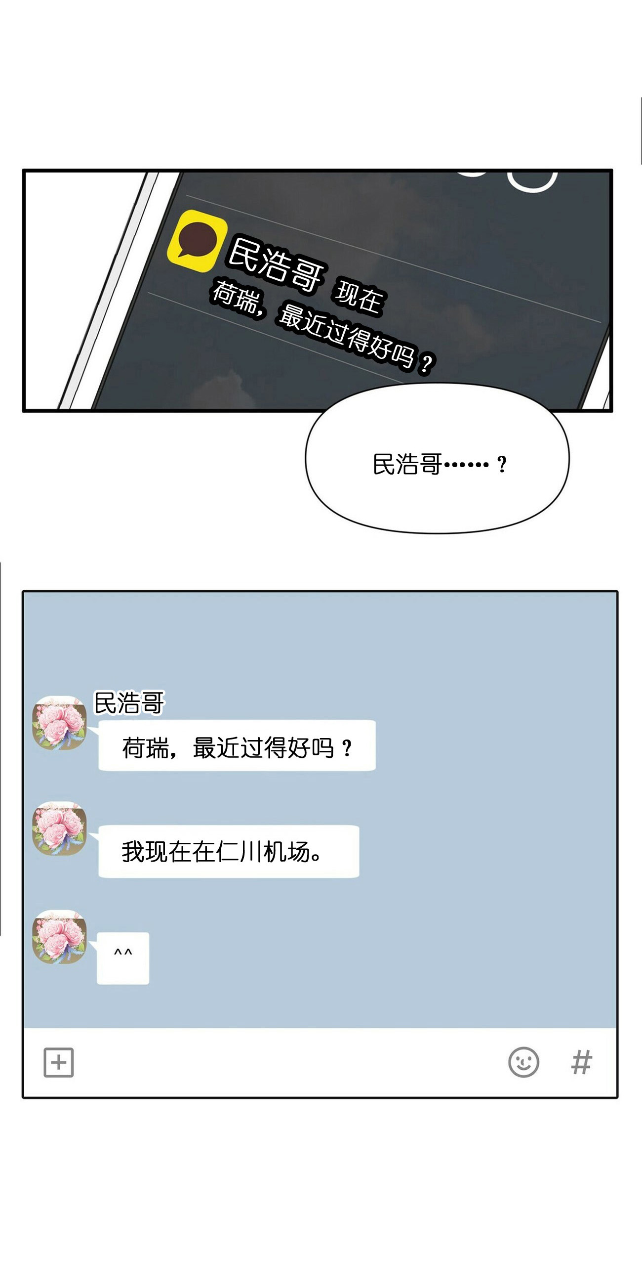 第68话0